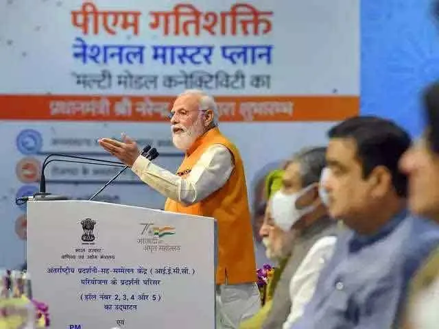 पीएम गतिशक्ति राष्ट्रीय मास्टर प्लान को लेकर ईजीओएस का गठन