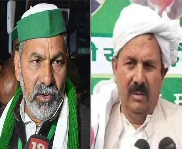 भाकियू में बगावत: राकेश टिकैत भाकियू से बर्खास्त, नरेश टिकैत को भी अध्यक्ष पद से हटाया