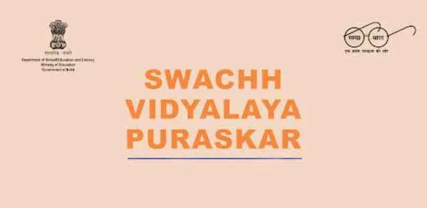 स्वच्छ विद्यालय पुरस्कार योजना के लिए सरसा के 962 स्कूलों ने किया आवेदन
