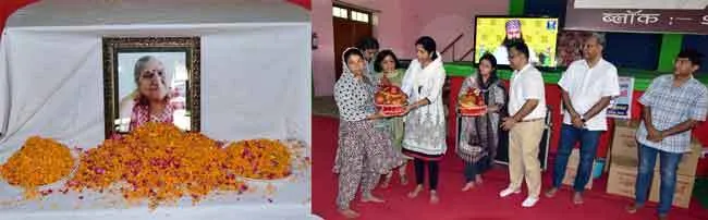 शरीरदानी एवं नेत्रदानी माता निर्मला अग्रवाल इन्सां को दी श्रद्धांजलि