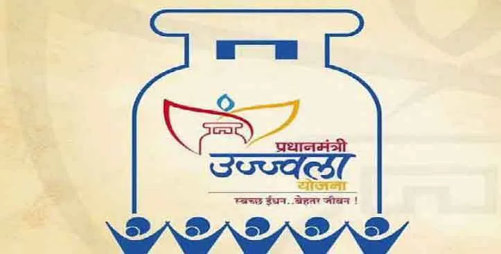 ‘उज्जवला योजना’ गैस सिलंडरों की कम हुई कीमतों से आमजन दुविधा में