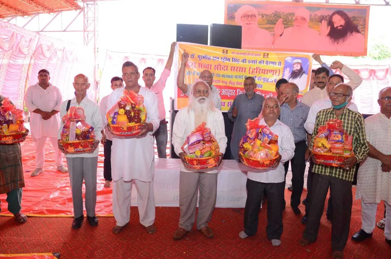 तस्वीरों में देखिए खूबसूरत चचियानगरी आश्रम में आयोजित नामचर्चा की झलकियां