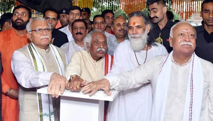 पवित्र ग्रंथ गीता के सर्टिफिकेट कोर्स का विधिवत रुप से किया शुभारंभ