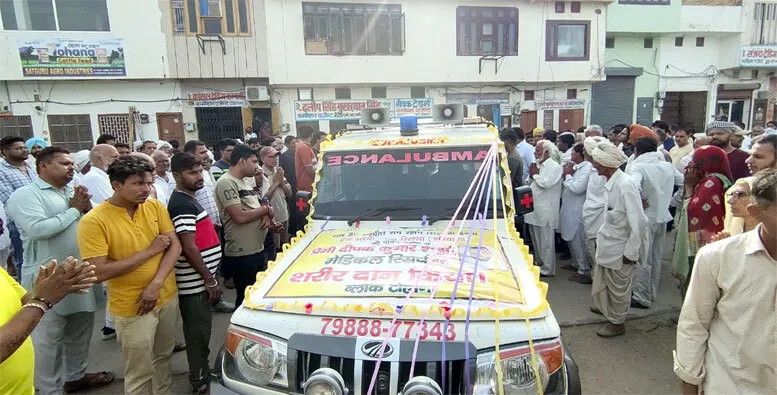 लेके कहां कुछ वापिस जाना ये शरीर भी दान है….
