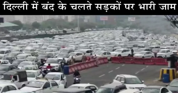 अग्निपथ पर कोहराम: भारत बंद के चलते हरियाणा समेत कई राज्य अलर्ट पर