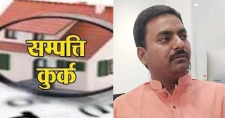 सपा नेता पर चला Yogi का डंडा, छविनाथ यादव की करोड़ों की संपत्ति कुर्क