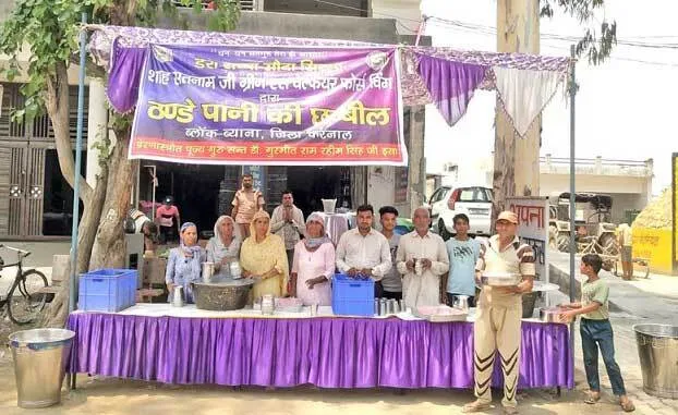 भीषण गर्मी में ब्याना ब्लॉक की साध-संगत ने लगाई छबील