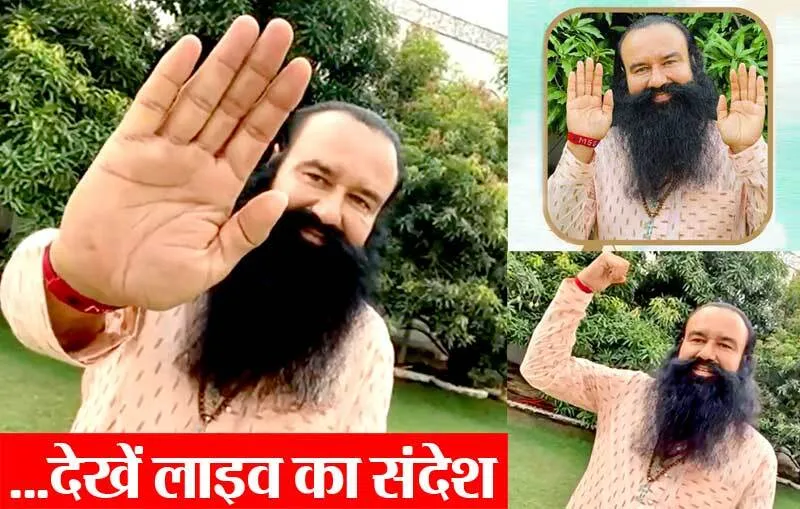 पूरे संसार और हमारे देश में अमन और शांति बनी रहे’
