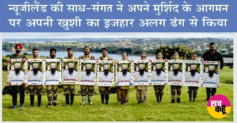 तेरे सी, तेरे हाँ, तेरे ही रहेंगे…