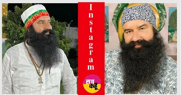 Saint Dr. MSG on Instagram : इंस्टाग्राम पर वीरवार को प्यारे Pita जी ने नए सरूप किए Upload