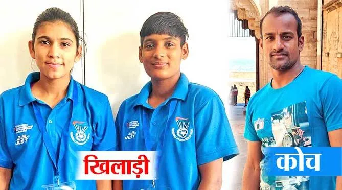 विश्व हैंडबॉल चैंपियनशिप के लिए गांव लितानी की दो हैंडबॉल खिलाड़ियों का भारतीय टीम में चयन
