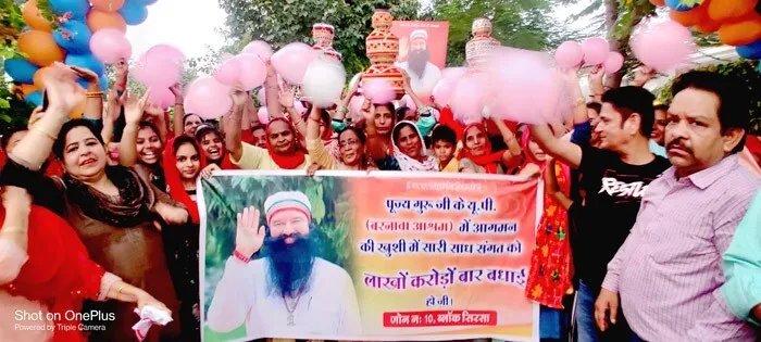 पूज्य गुरू जी के आगमन की खुशी में निकाली जागो