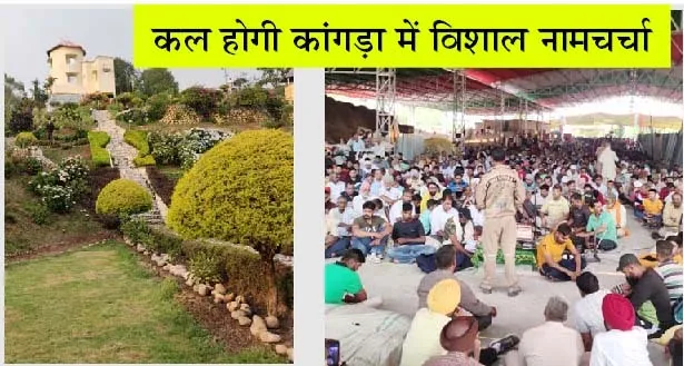 सुहावने मौसम के बाद चचिया नगरी में बजा राम नाम का डंका