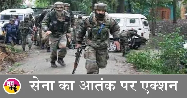 बारामूला मुठभेड़ में लश्कर आतंकवादी ढ़ेर