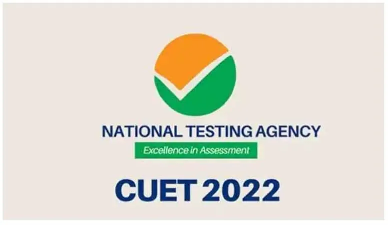 सीयूईटी-यूजी 2022 के पहले चरण की प्रवेश परीक्षा 500 शहरों में हुई शुरू