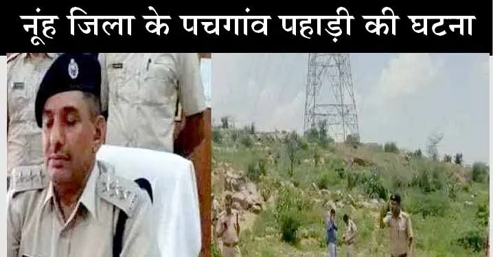 Haryana DSP Murder : खनन माफिया की गुंड़ागर्दी, डीएसपी पर गाड़ी चढ़ा कर मार डाला