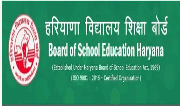 मुक्त विद्यालय की 10वीं एवं 12वीं के ऑनलाइन फॉर्म आज से