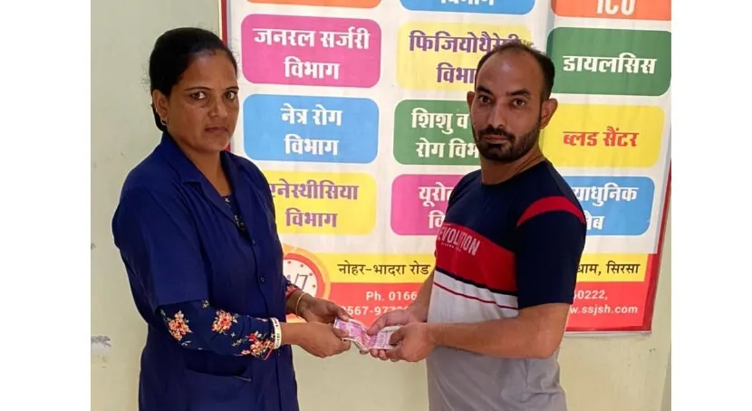 सुखबीर कौर इन्सां ने 12 हजार रुपये लौटाकर दिखाई ईमानदारी