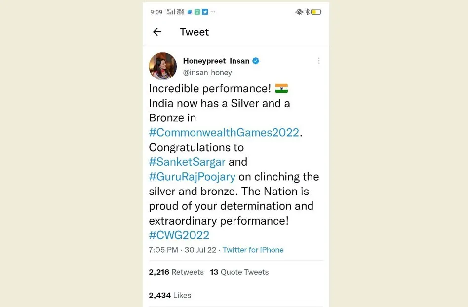 कॉमनवेल्थ गेम्स में कांस्य और रजत पदक जीतने पर खिलाड़ियों को बहन हनीप्रीत इन्सां ने ट्वीट कर दी बधाई