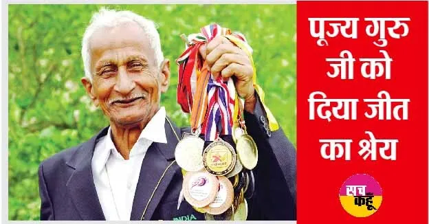 ईल्मचंद इन्सां के लिए उम्र सिर्फ नंबर