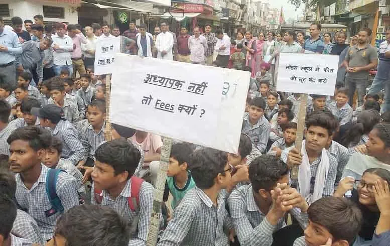 सरकार बन्द करे चिराग योजना: अभिभावक