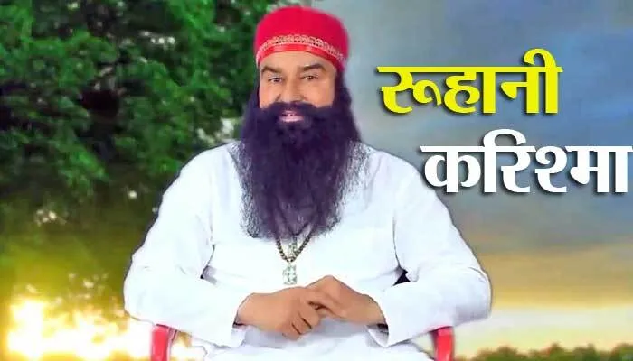 सतगुरू जी ने मौत जैसा भयानक कर्म कंकर में बदला