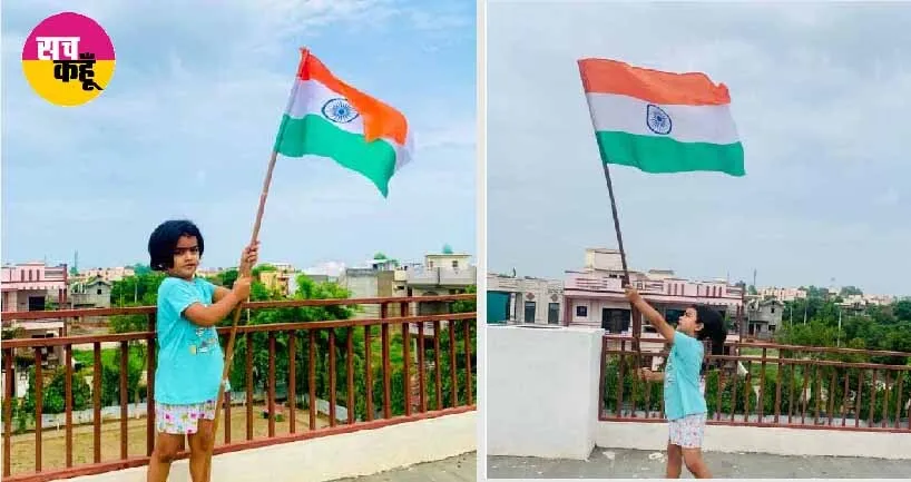 लहराएगा तिरंगा अब नीले आसमान पर, भारत का नाम होगा सबकी जुबान पर