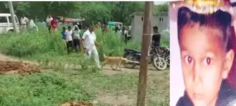 लापता 5 साल के मासूम का शव कुएं से मिला