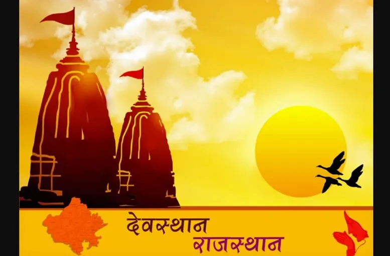 वरिष्ठ नागरिकों के लिये रेल एवं हवाई जहाज द्वारा नि:शुल्क तीर्थ यात्रा