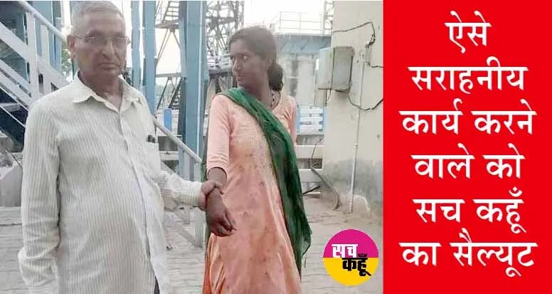 आत्महत्या कर रही लड़की को ओटू हैड इंचार्ज ने बचाया