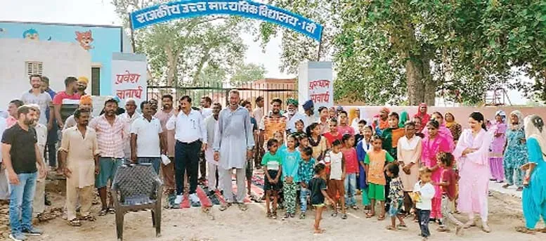 स्टाफ बढ़ाने की मांग को लेकर ग्रामीणों ने सरकारी स्कूल में जड़ा ताला