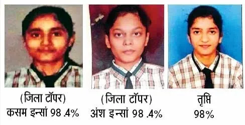एक बार फिर छाए शाह सतनाम जी गर्ल्स व बॉयज शिक्षण संस्थानों स्टूडेंट