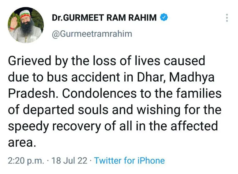 इंदौर के पास खलघाट में बड़ा हादसा, पूज्य गुरु जी ने ट्वीट कर जताया दु:ख
