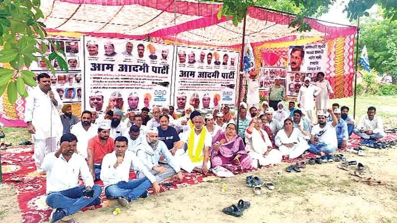 आम आदमी पार्टी ने लघु सचिवालय में शुरू किया धरना