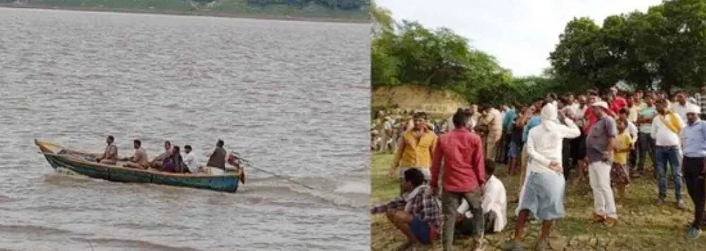 बांदा : यमुना नदी में नाव डूबी, 03 की मौत, 15 को बचाया, 17 अभी भी लापता