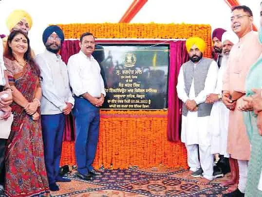 संगरूर का मौजूदा सिविल अस्पताल 220 बिस्तरों से 360 बिस्तरों तक होगा अपग्रेड : भगवंत मान