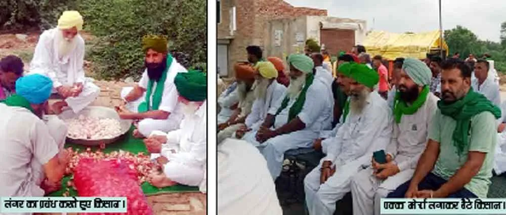 मुआवजे की मांग को लेकर किसानों ने गांव गुमजाल में लगाया पक्का मोर्चा