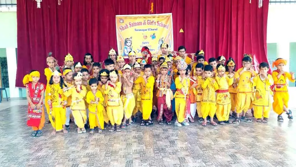 शाह सतनाम जी बालिका स्कूल में जन्माष्टमी पर बच्चों ने दी प्रस्तुति