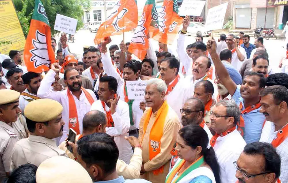 बिगड़ी कानून व्यवस्था के खिलाफ भाजपा का प्रदर्शन
