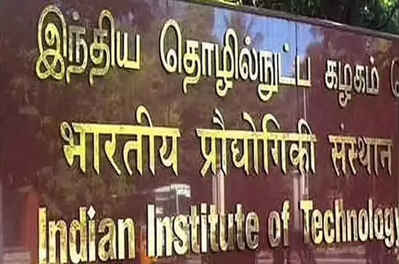 आईआईटी-एम के पूर्व छात्रों ने लॉन्च की वेबसाइट