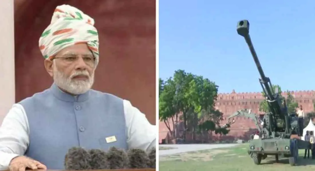 पहली बार स्वदेशी तोप से दी गयी तिरंगे को सलामी