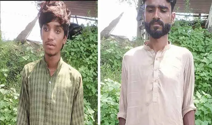 पंजाब के गुरदासपुर बॉर्डर पर दो पाकिस्तानी नागरिक गिरफ्तार