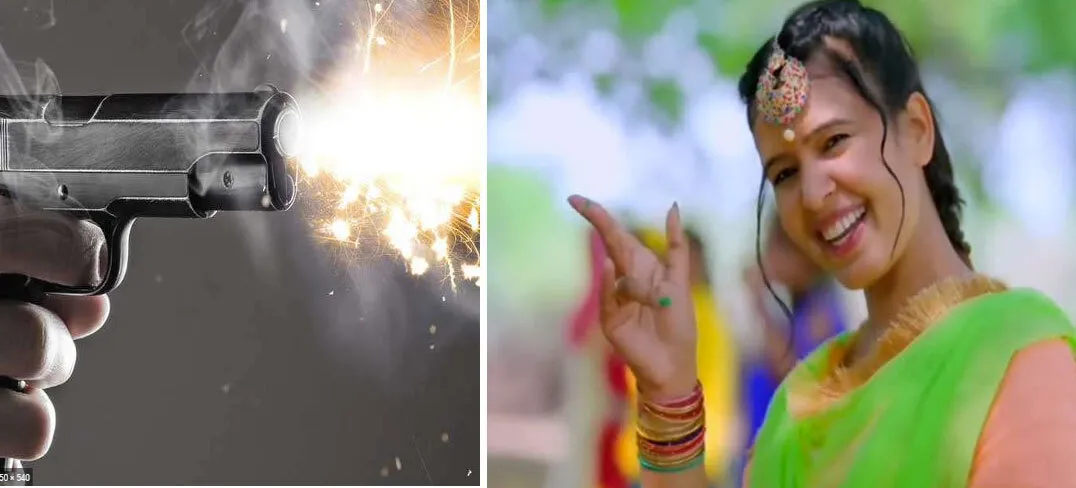 हरियाणवीं लोक गायिका पर फायरिंग