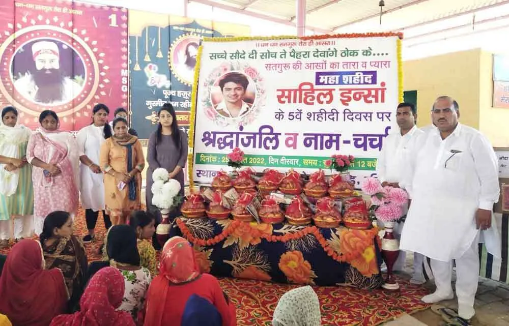 ‘मानवता भलाई के कार्यों में सदा तत्पर रहते थे साहिल इन्सां’