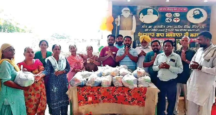 साध-संगत ने 25 परिवारों को दिया राशन