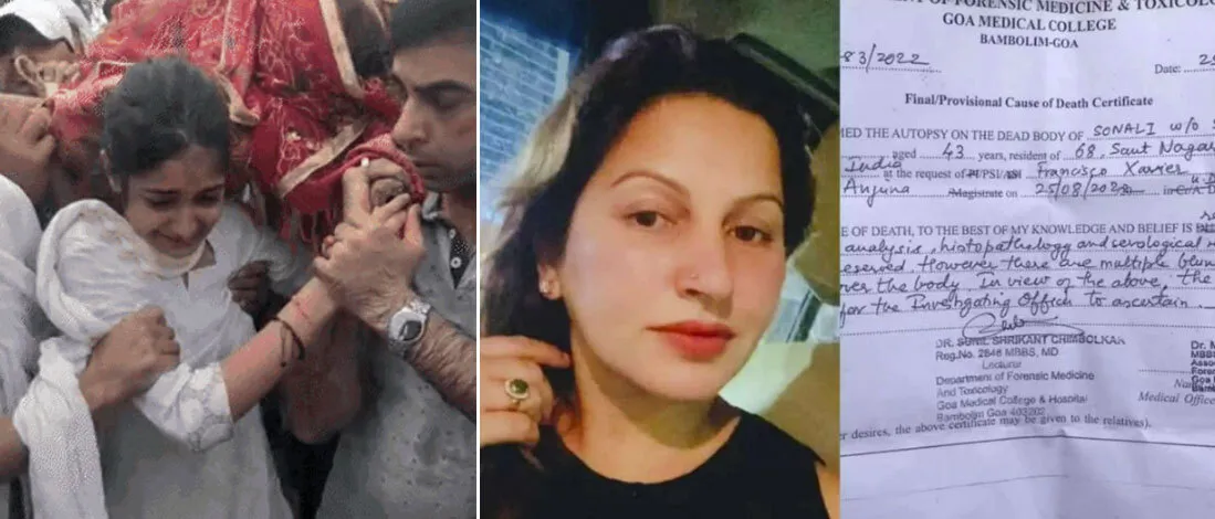 पंचतत्व में विलीन हुई सोनाली फोगाट, बेटी ने दिया अर्थी को कंधा
