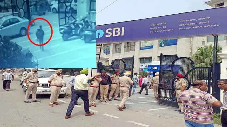 बैंक से 35 लाख से भरा बैग चुराकर बच्चा हुआ फुर्र