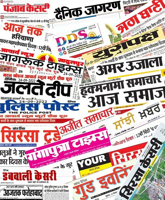 पावन भंडारे की नामचर्चा की रूहानी कहानी, अखबारों की जुबानी…