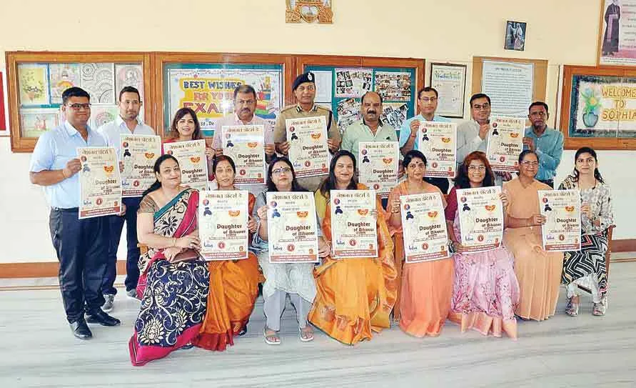 बेटियों को ‘डॉटर ऑफ बीकानेर’ अवार्ड से सम्मानित करेगी बीकानेर पुलिस