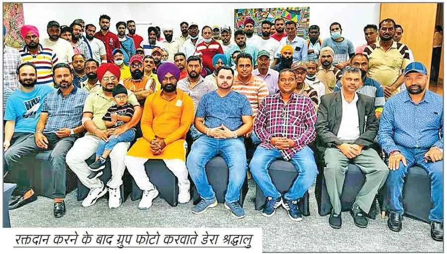 दोहा कतर की साध-संगत ने किया 41 यूनिट रक्तदान